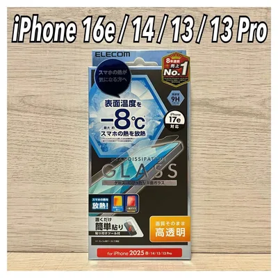 新品◆エレコム iPhone17e/16e/14/13/13Proフィルム①D6