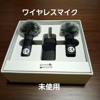 ワイヤレスマイク 2個 レシーバーセット