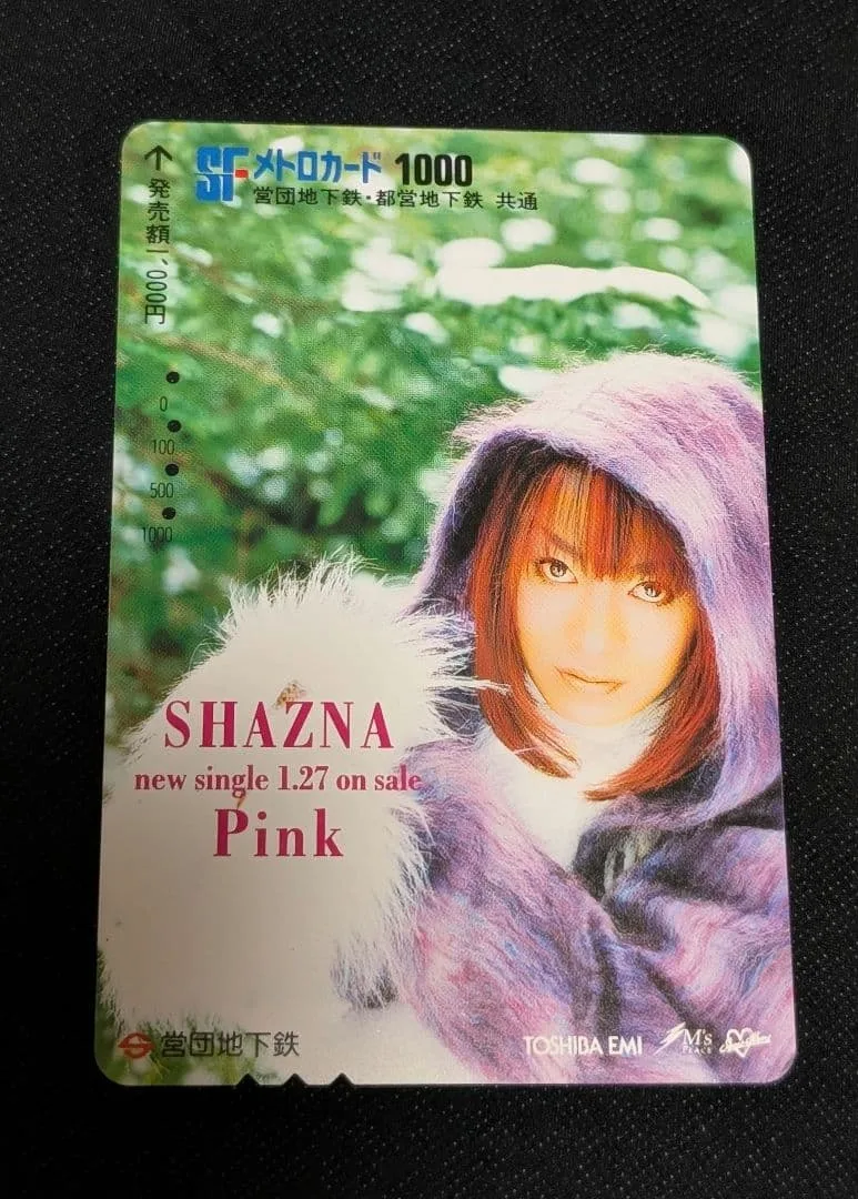 SHAZNA メトロカード 使用済 Pink