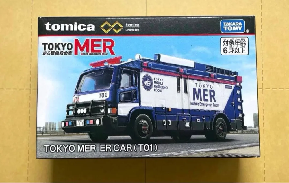 トミカプレミアム アンリミテッド TOKYO MER ERカー