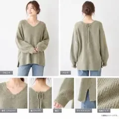 AS KNOW AS plus メランジ Vネック ニット バックリボン F