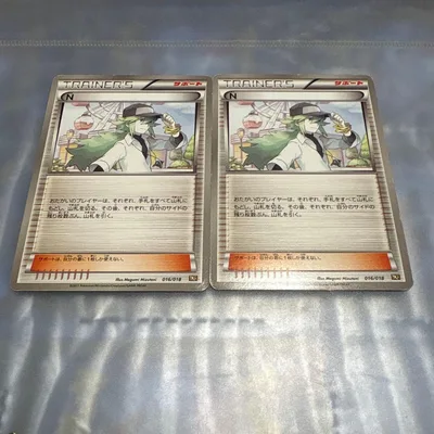 ポケモンカード N 2枚セット