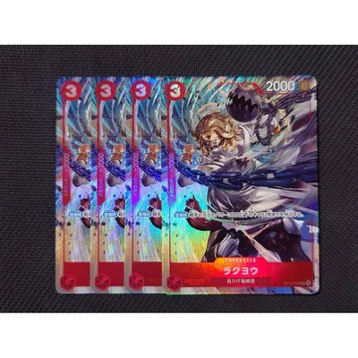 ラクヨウ プレミアムカードコレクション プロモ パラレル 4枚