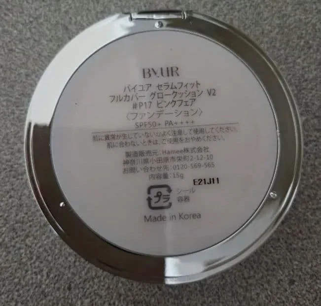 BYUR P17