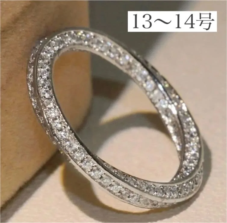 【13〜14号】フルエタニティ ツイスト リング 人工ダイヤモンド指輪ジルコニア
