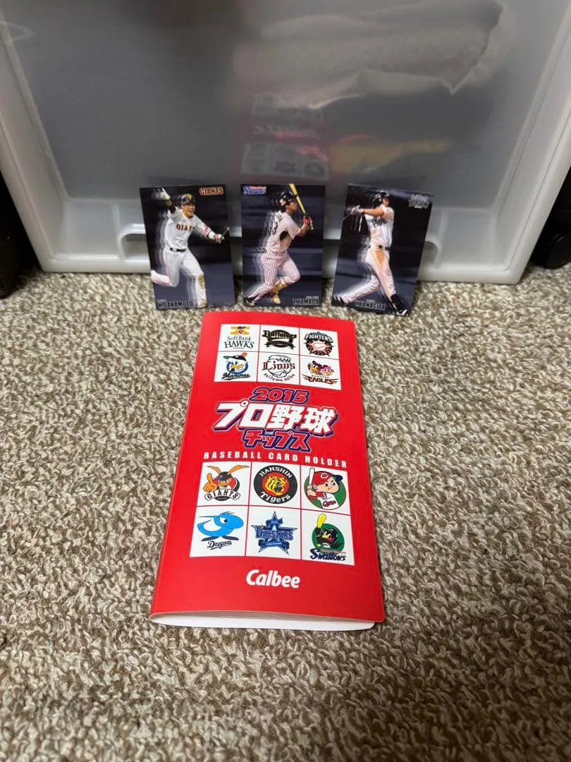 2015年 プロ野球チップス カードホルダー +スター選手レアカード3枚セット