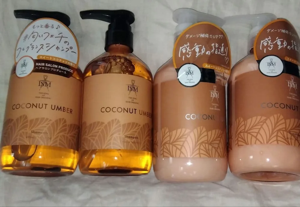 新品 ISM 本体 セット シャンプー&トリートメント ココナッツアンバー