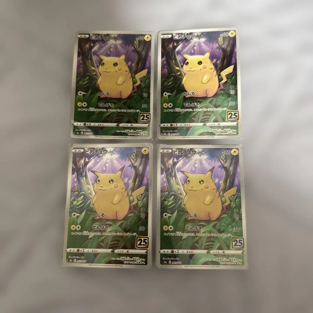 ポケモンカード ピカチュウ 25th 4枚セット