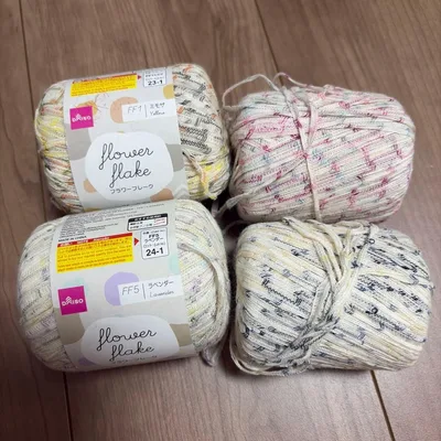DAISO flower flake 毛糸 4玉セット