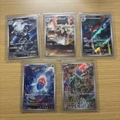 ポケモンカード AR 5枚セット 硬質ケース付き