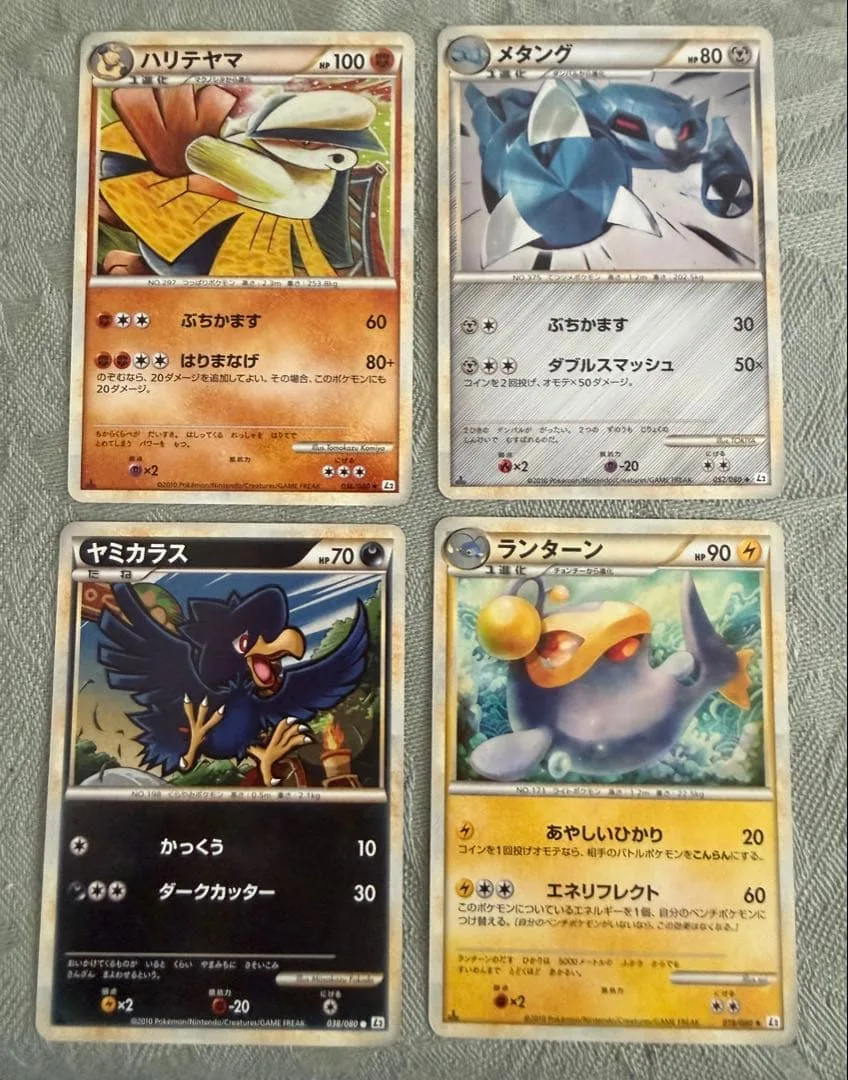 ポケモンカード LEGEND よみがえる伝説4枚セット 美品