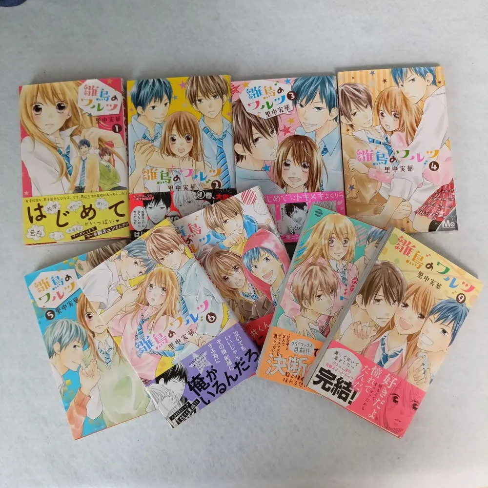 少女漫画まとめ売り全巻セット 『雛鳥のワルツ』『 あさひ先輩のお気に入り』