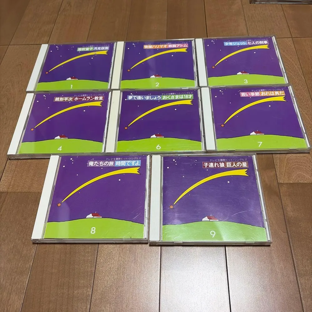 テレビ主題歌ヒット・シングルズ CD 8枚セット