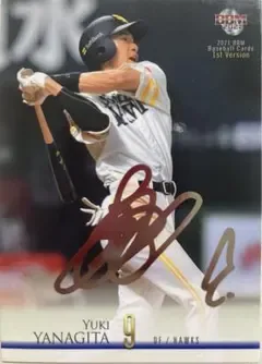 BBM 柳田悠岐 銀箔サイン プロ野球カード