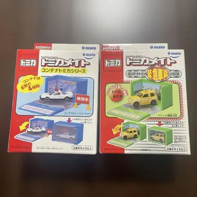 廃番 未開封 トミカメイト コンテナシリーズ 緊急車両セット