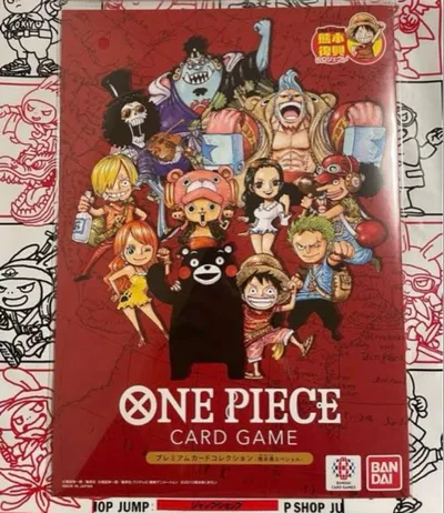 ONE PIECE カードゲーム プレミアムカードコレクション 熊本スペシャル