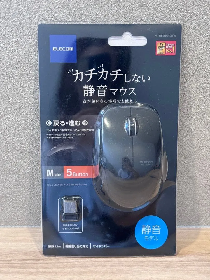 【新品】ELECOM エレコム 静音 ワイヤレスマウス 5ボタン ブラック