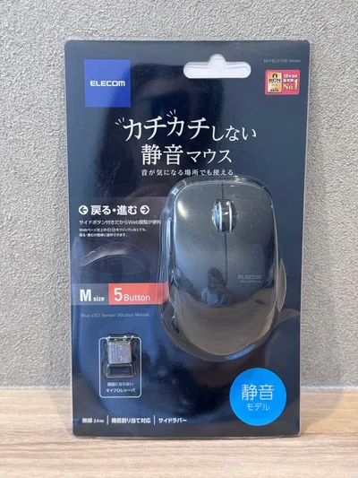 【新品】ELECOM エレコム 静音 ワイヤレスマウス 5ボタン ブラック