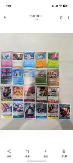 ワンピース ポケモン カードゲーム まとめ売り