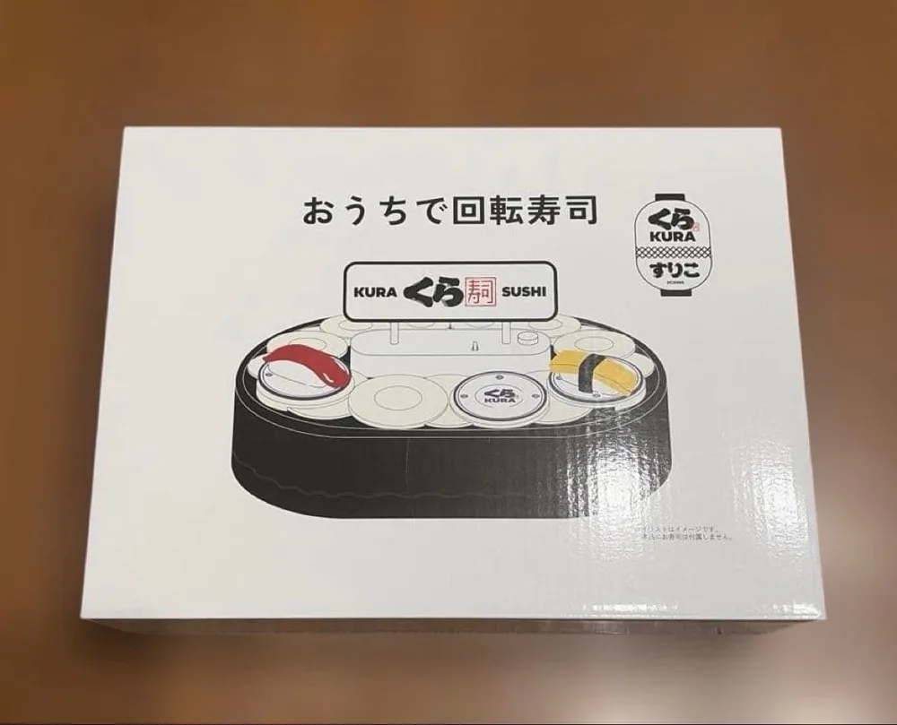 【新品未開封】3coins スリーコインズ くら寿司 おうちで回転寿司