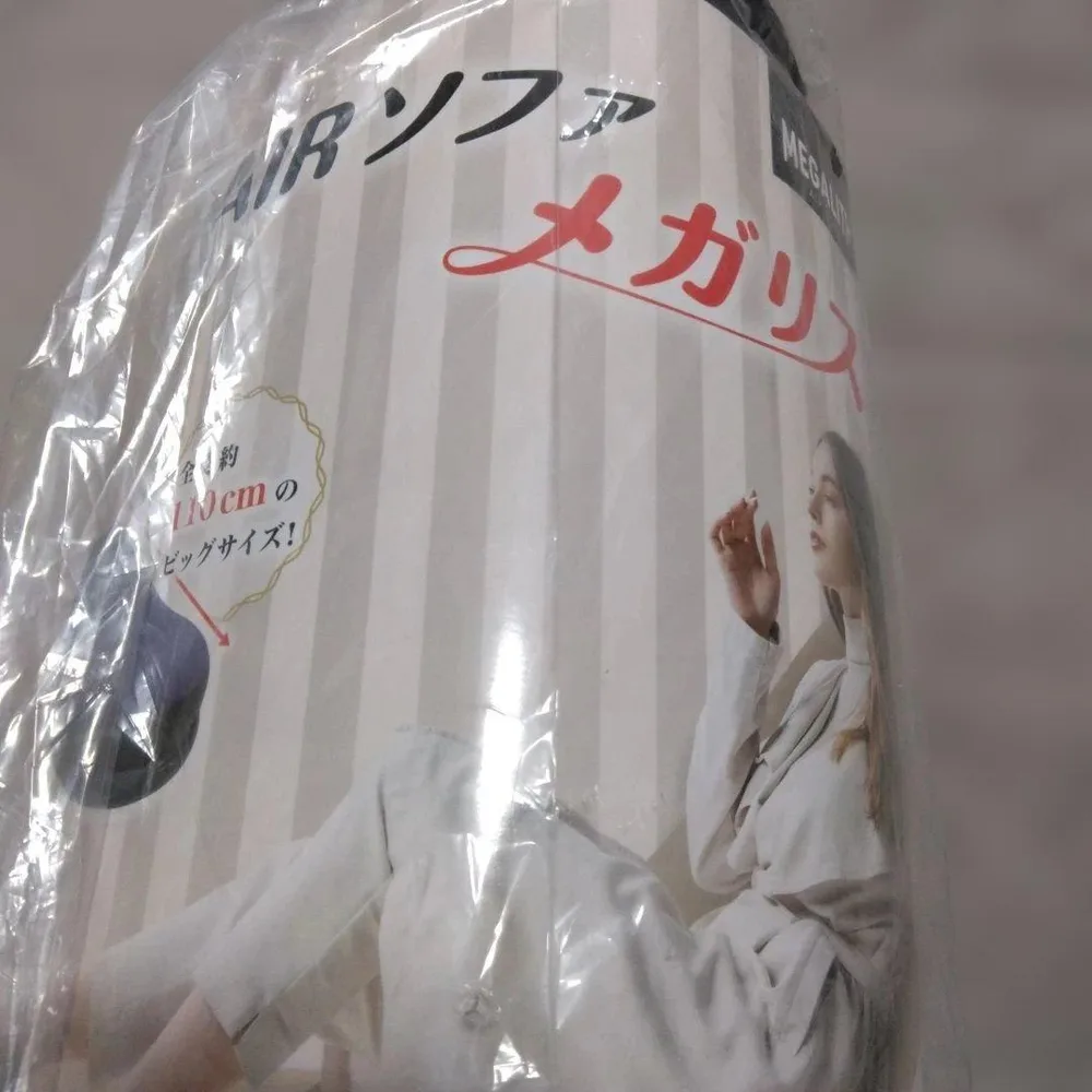 エアーソファー
