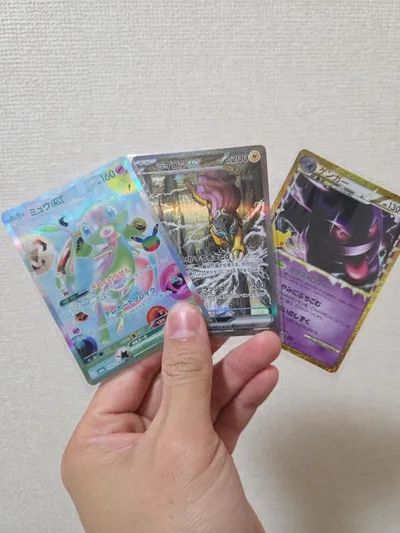 ポケモンカード 3枚セット ミュウex ライコウex