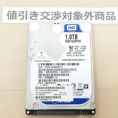 正常表示 WD / HDD1000GB 2.5インチ(B3255)