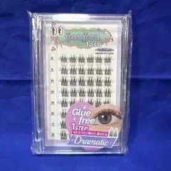 【新品未開封】jjonjjon lash グルー不要つけまつげ ドラマチック