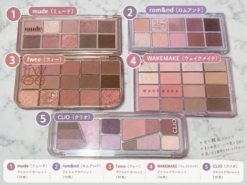 韓国コスメ アイシャドウパレット 5点セット まとめ売り