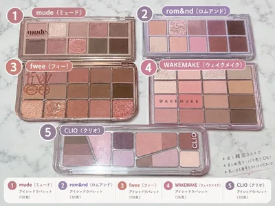 韓国コスメ アイシャドウパレット 5点セット まとめ売り