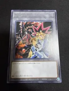 遊戯王 遊戯王の日 武藤遊戯&破壊竜ガンドラ トークン 字レア1枚