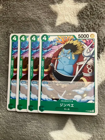 ワンピース ジンベエ4枚セット 778