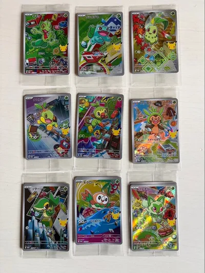 ポケモンカード プロモ 御三家 9種セット