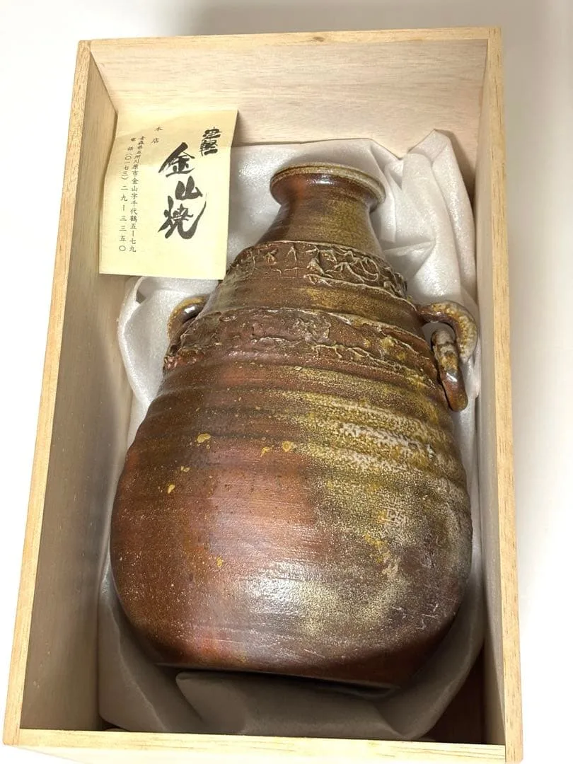 【新品】津軽金山焼 花瓶 耳付き