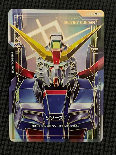 ガンダムカードゲーム デスティニーガンダムC++ リソース