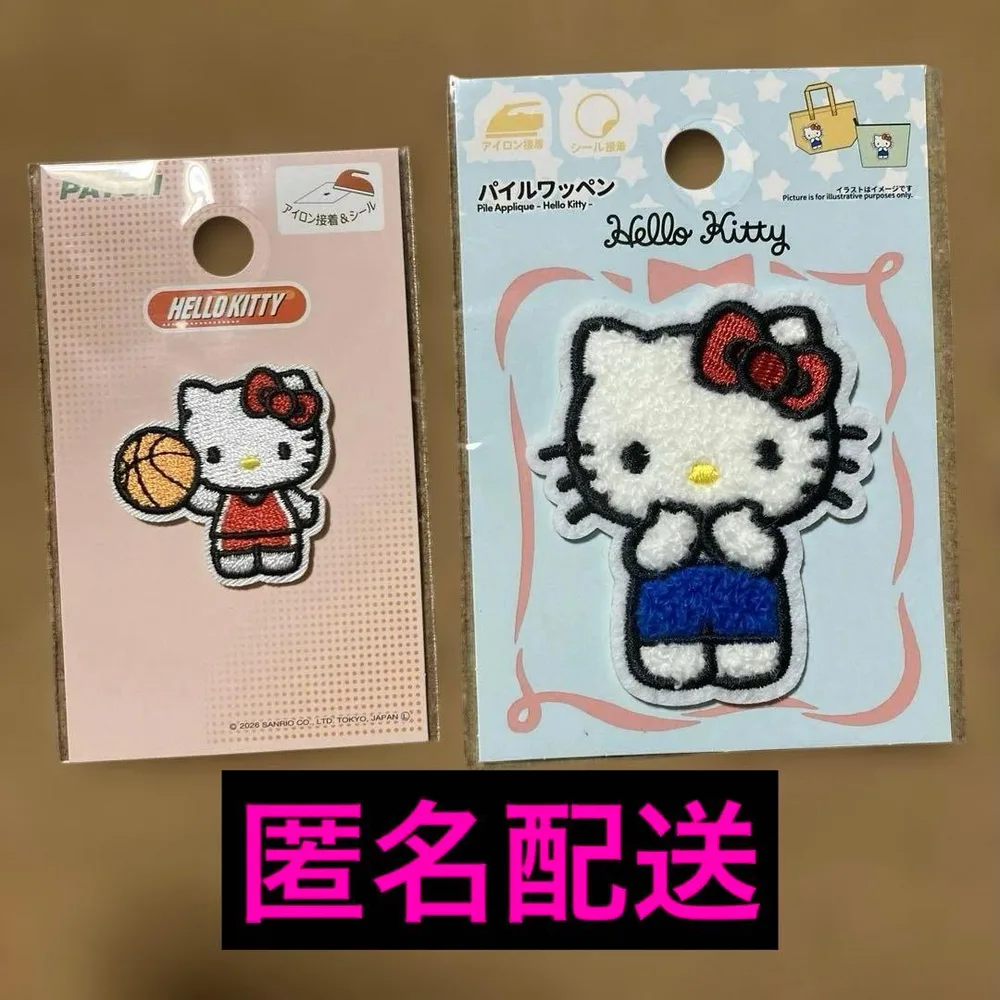 ハローキティ ワッペン バスケ2点セット