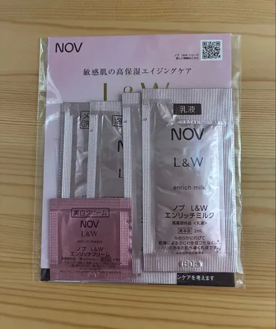 NOV L&W ノブ スキンケア トライアルセット サンプル