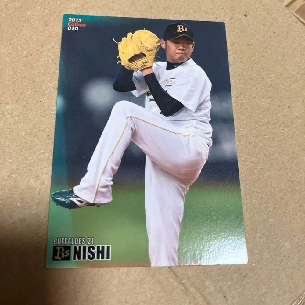 西勇輝 オリックス・バファローズ 2015 カルビー プロ野球カード
