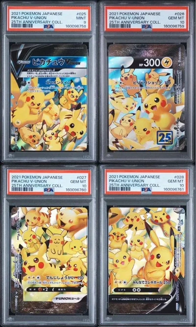 PSA鑑定品 ピカチュウV-UNION 4枚セット 25th