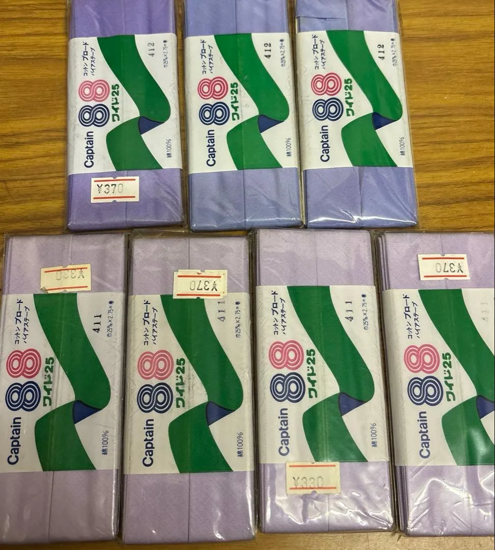 CAPTAIN 88 バイアステープ ワイド25 7個セット訳あり品