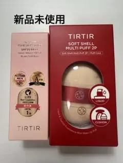 【新品未使用】TIRTIR MASK FIT TONE UP ESSENCE