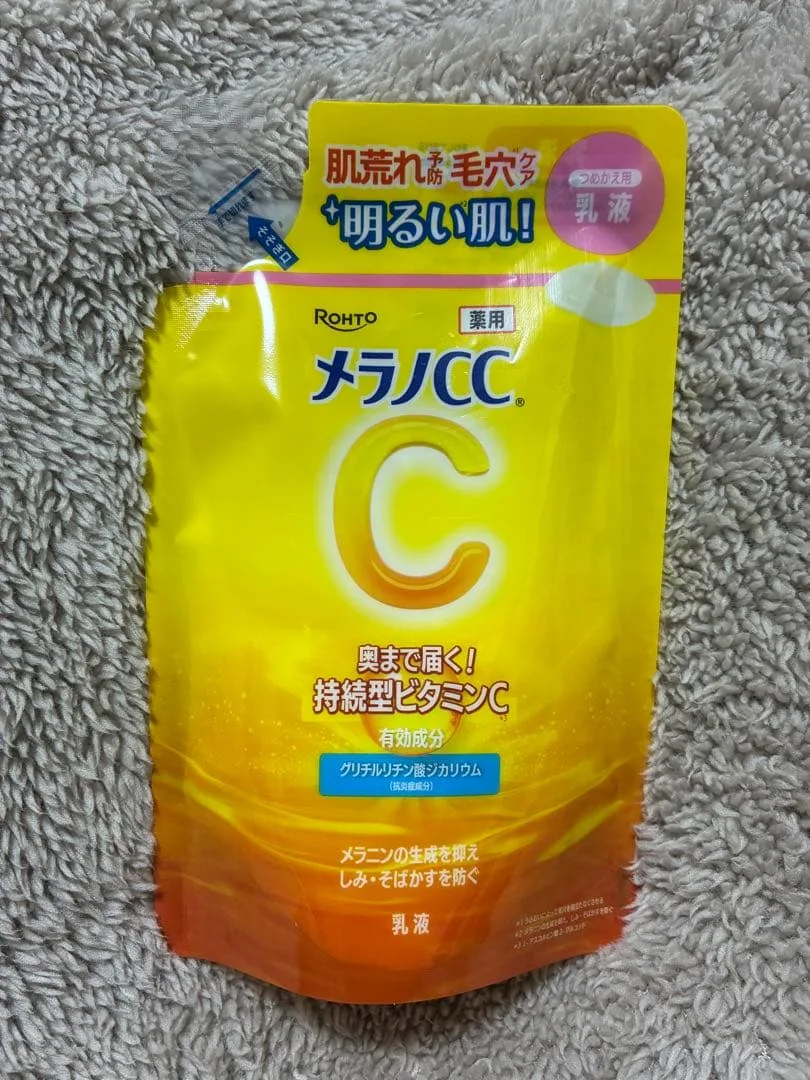 メラノCC 薬用しみ対策 美白乳液 つめかえ用