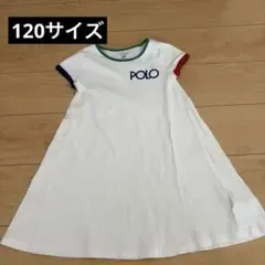 ポロラルフローレン ワンピース 120