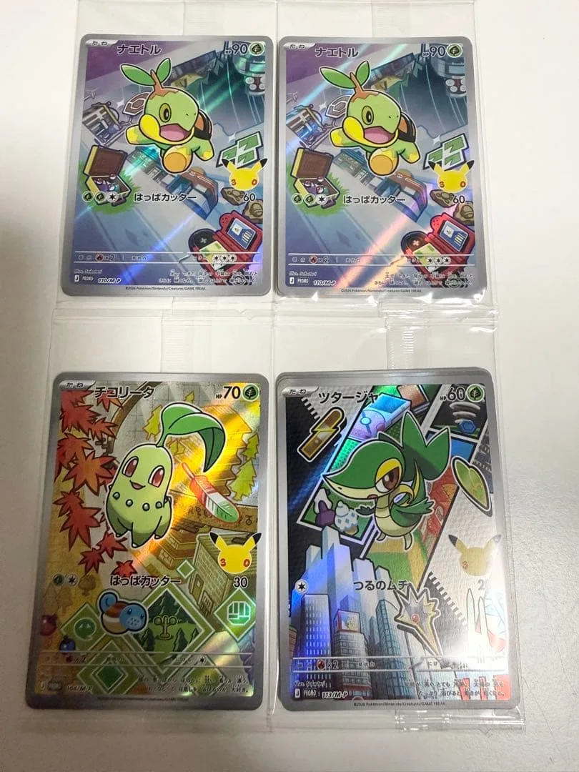 ポケモンカード 30th カードセット 9種 12枚セット売り