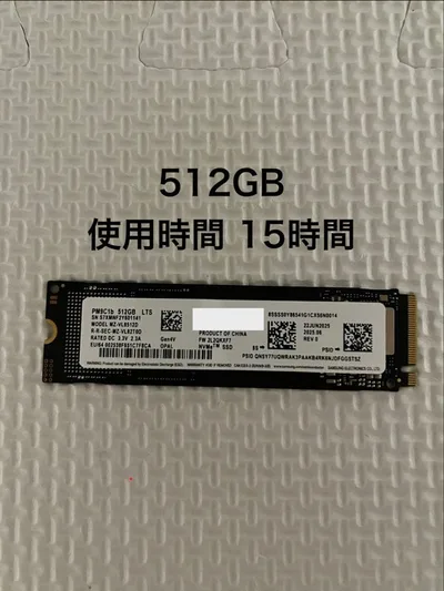 B Samsung 512GB NVMe SSD 本体