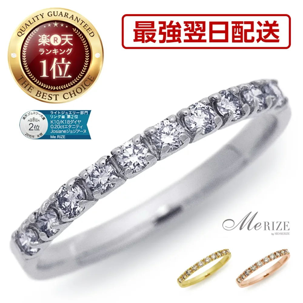 【超特価】天然ダイヤモンド 10石 ハーフエタニティリング 0.2ct SIクラス K10/K18 ゴールド 選べる地金 指輪 スイートテン ダイヤモンド 10周年 記念日 誕生日 プレゼント レディース 18金 10金 ホワイトゴールド ピンクゴールド イエローゴールド 品質保証書付