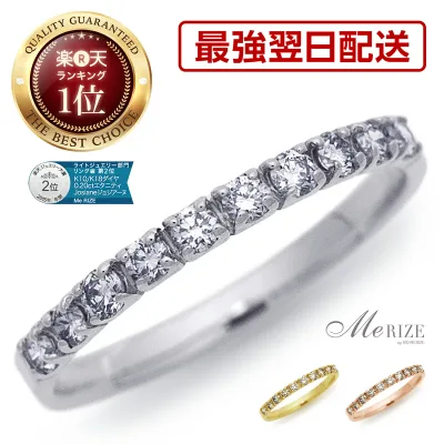 【超特価】天然ダイヤモンド 10石 ハーフエタニティリング 0.2ct SIクラス K10/K18 ゴールド 選べる地金 指輪 スイートテン ダイヤモンド 10周年 記念日 誕生日 プレゼント レディース 18金 10金 ホワイトゴールド ピンクゴールド イエローゴールド 品質保証書付
