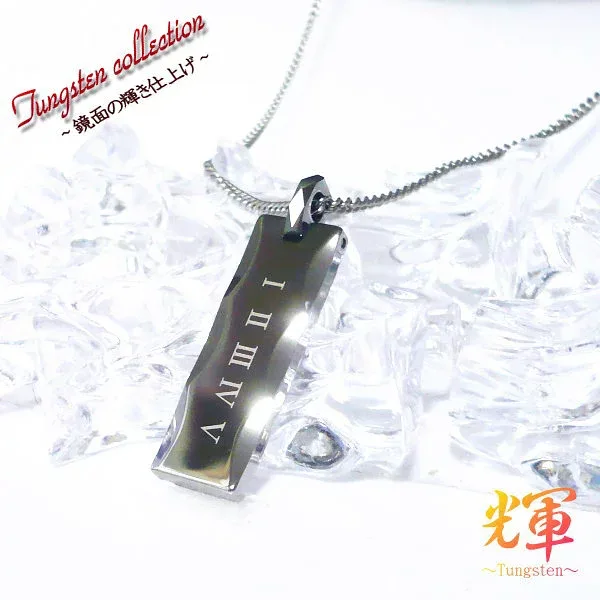 One of a kind in the world with a name engraving Free engraving Necklace Men's Men's Necklace Simple Men's Accessories Tungsten Necklace Name Name ■ Tungsten Pendant + Titanium Necklace Chain ■ *1 piece sold individually Can also be engraved Recommended as a pair necklace