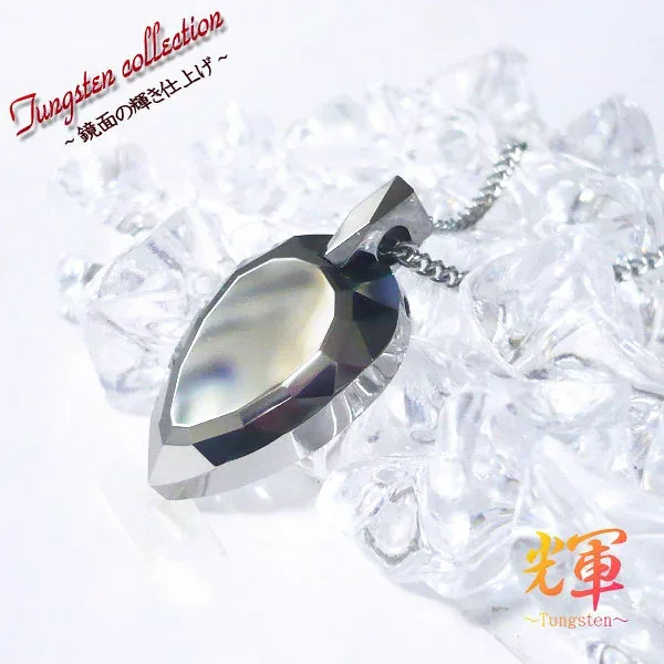 One of a kind in the world with a name engraving Free engraving Necklace Men's Men's Necklace Simple Men's Accessories Tungsten Necklace Name Name ■ Tungsten Pendant + Titanium Necklace Chain ■ *1 piece sold individually Can also be engraved Recommended as a pair necklace