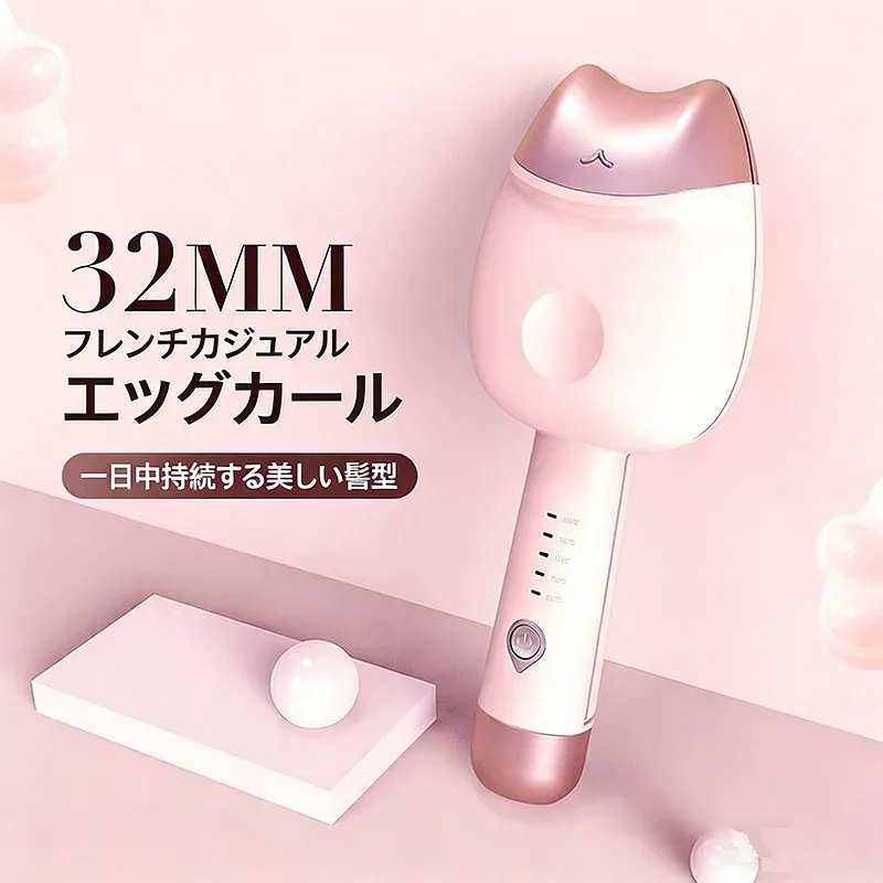 ヘアアイロン カール 5段階 温度調節 170℃ 210℃ 150℃ 130℃ ダメージ ケア 全自動 フレンチ ウェーブ 水波 ウール カール 卵 カール くせ毛 ストレート パーマ 持久 型持ち ネガティブ イオン 業務用 アマゾン 送料無料新作 人気 おすすめ 輸入 通販 ベストセラー